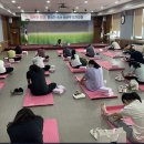 요가교실