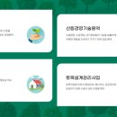 (주)청우엔지니어링 이미지