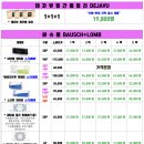 으뜸플러스 철산점 네이버블로그