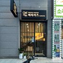 맘마트 남악점 | 남악 돈까스맛집 이자카츠 돈까스 김치볶음밥 솔직후기