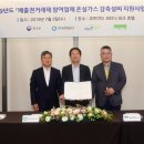 뉴그린㈜ 이미지