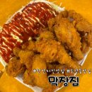고니 | 천안 두정동 후라이드치킨 맛집 막장집 돌판알고니 후기