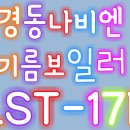 원북농협주유소 이미지