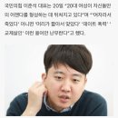 暴露戰에 나설 이준석 국민의힘 전 대표 이미지