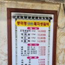 성산6길 이미지
