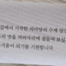 기원차마당