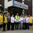 양지경로당 이미지