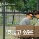 수다 - 원주시 황골로 307 | 수다