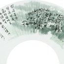 개성사
