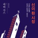 회기시장 이미지