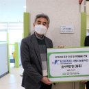 (주)사랑나눔 이미지