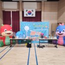 소양초병설유치원 이미지