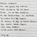 다이음주