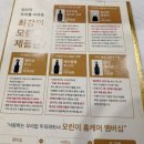 모클락 강남본점