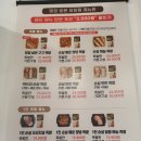 구구족안산