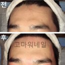 고마워눈썹
