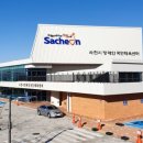 사천시장애인국민체육센터 | [다바뉴스] 사천장애인국민체육센터, 생활체육교실 지원사업 선정