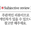 PCTAG(율량점) 네이버블로그