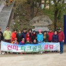 밀양파크골프장 이미지