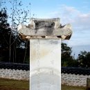 김안정 묘 및 출토묘비 | 김안정 묘 및 출토 묘비 [金安鼎 墓 및 出土 墓碑]