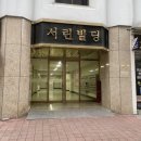 직화짬뽕 | 여의도 이자카야 일식 분위기 좋은곳 로바다야끼 소담 모듬꼬치 직화짬뽕 하이볼 후기