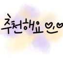 김경혜헤어페이스