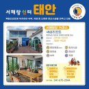 쉼터코리아 이미지