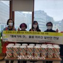 행복가득찬 엔디엔뉴스
