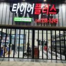 당진시 동부로 이미지