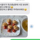 남도항아리보쌈 학동점 | 졸업준비 때문에 너무너무너무 바쁜 나의 일상