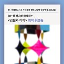 동두천꿈나무정보도서관 이미지