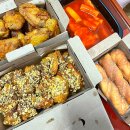 교촌 변우석 키링 겟~ 국물맵떡 옥수수 순살 꽈배기 후기