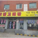 대박중고할인매장 이미지