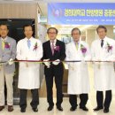 경희대학교한방병원 이미지