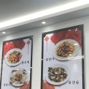 상해관 | 연산동 상해관 / 드뎌 탕수육 맛집 찾음..⭐️/ 남편돈찐후기..