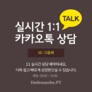 다듬체 선수트레이닝 네이버블로그