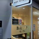 비엔비 스파 에스테틱, 진짜 제대로 된 피부와 체형 관리 공간이에요!
