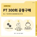 유어바디 직산점 이미지