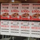 홍콩반점0410 강동구청점 이미지