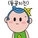 참존숯불바베큐치킨 이미지