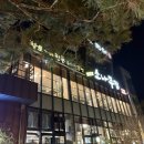 강동로2-7 이미지