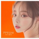 대전예쁨주의쁨의원 이미지