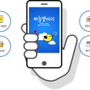 병아리어린이집 네이버블로그