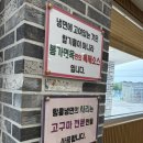 봉가면옥 | 남원 함흥냉면 맛집 봉가면옥, 회냉면 섞임냉면 물냉면 비교