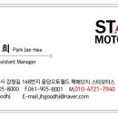 대석모터스