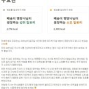 피지오플러스피티 이미지