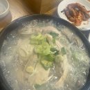 굴마을낙지촌 | 굴마을 낙지촌 : 굴삼계탕18,000원