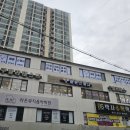 바른스쿼시