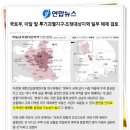 감중공원 내 이미지