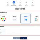 세상사는이야기 인문학(강좌번호:3) | 2026 서울시 평생교육이용권 2차 신청방법 총정리｜소득기준 폐지·35만원 지원